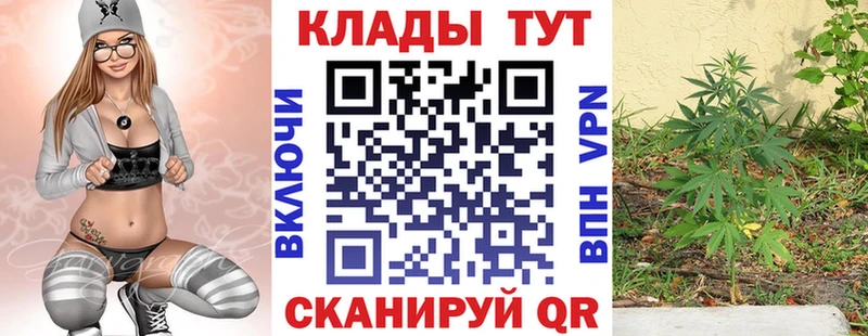 Как найти закладки Чишмы Амфетамин Мефедрон ГАШИШ Cocaine Альфа ПВП