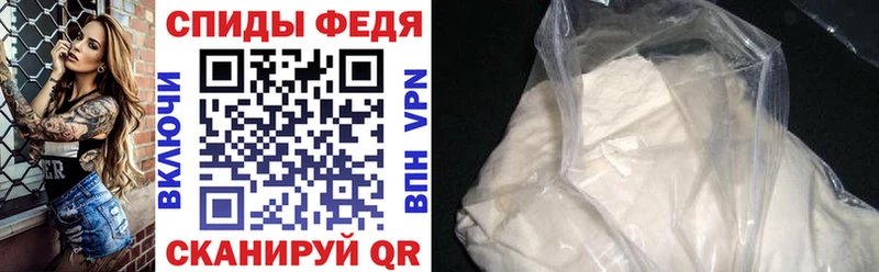 дарнет шоп  Чишмы  АМФЕТАМИН Premium 