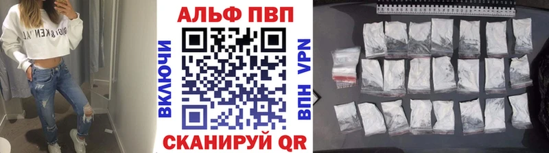 A-PVP кристаллы  Чишмы 