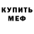 КЕТАМИН VHQ Golovchun Andrii