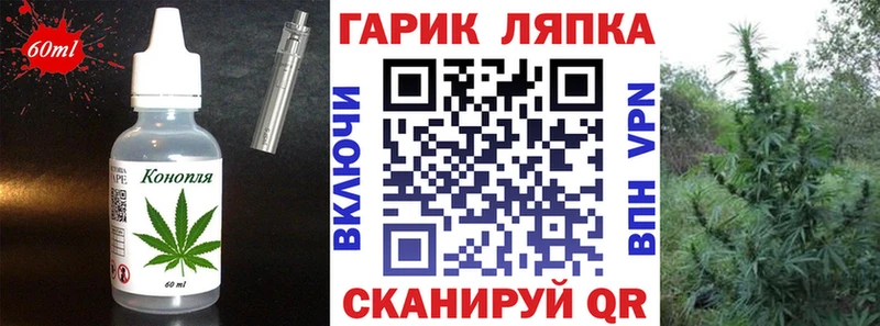 наркошоп  Чишмы  Печенье с ТГК конопля 