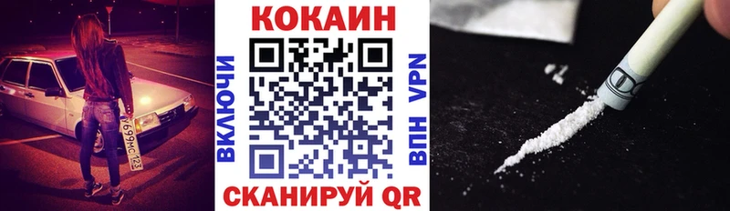 цены   Чишмы  omg зеркало  КОКАИН Эквадор 