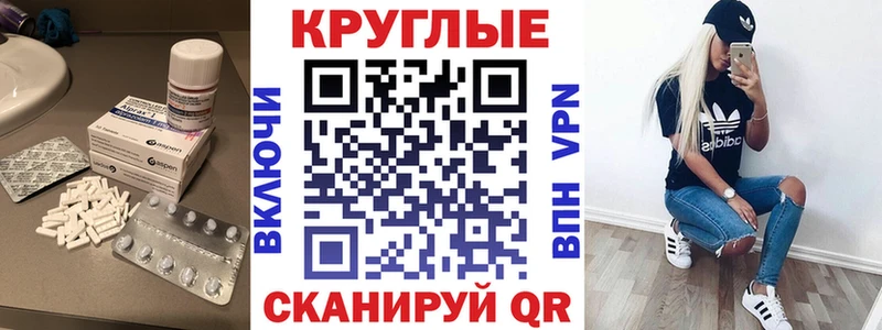 Ecstasy 99%  купить наркоту  KRAKEN зеркало  Чишмы 