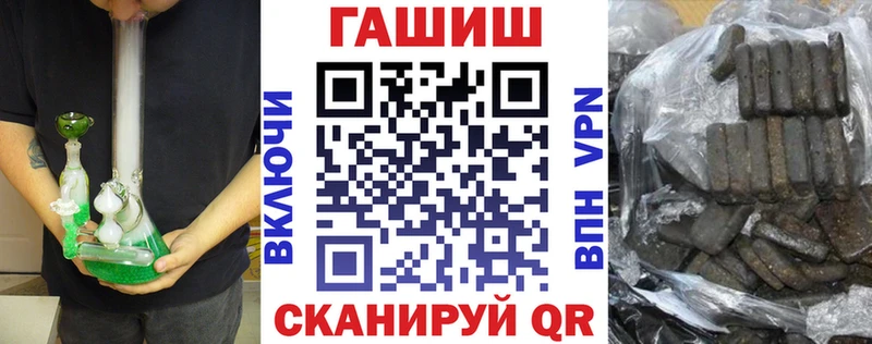ГАШИШ ice o lator  дарнет шоп  Чишмы 