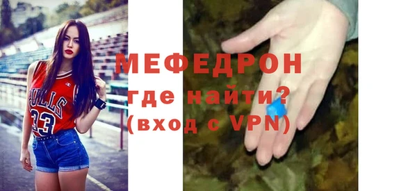 хмурый Абаза