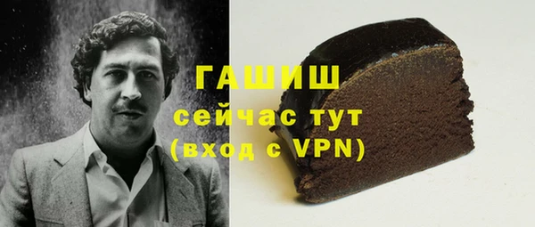 ГАЛЛЮЦИНОГЕННЫЕ ГРИБЫ Абинск