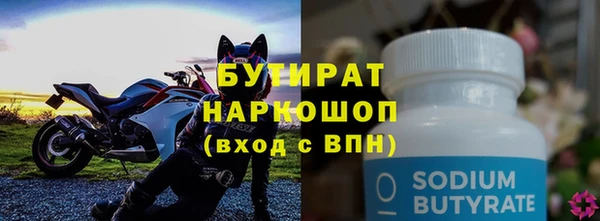 хмурый Абаза