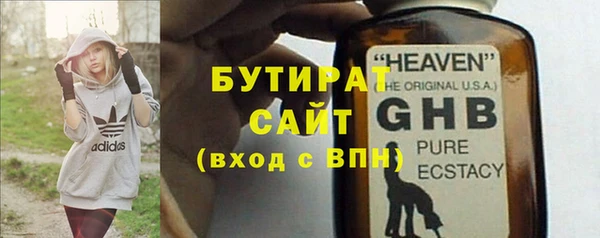 хмурый Абаза