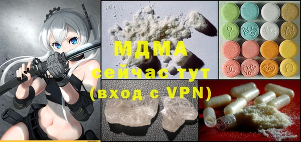кокаин VHQ Абдулино