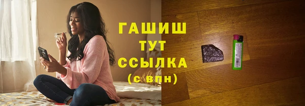ГАЛЛЮЦИНОГЕННЫЕ ГРИБЫ Абинск