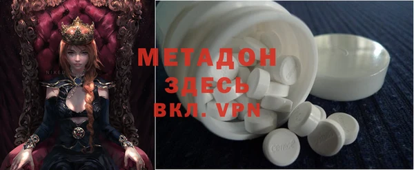 гашишное масло Алексеевка