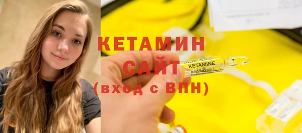 кокаин VHQ Абдулино