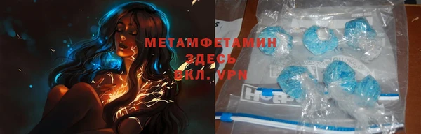 кокаин VHQ Абдулино