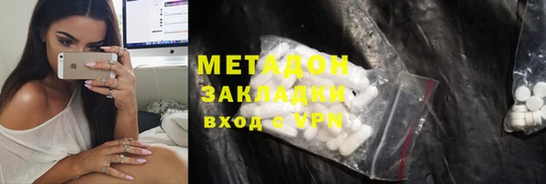 ГАЛЛЮЦИНОГЕННЫЕ ГРИБЫ Абинск