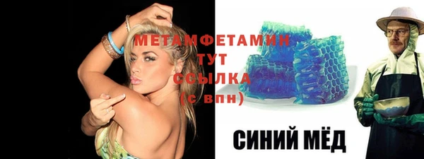 хмурый Абаза