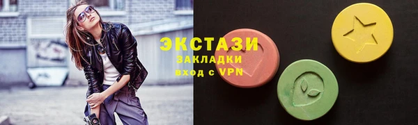 хмурый Абаза