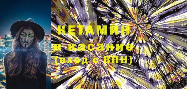 кокаин VHQ Абдулино