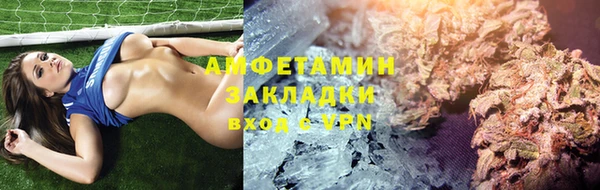 кокаин VHQ Абдулино