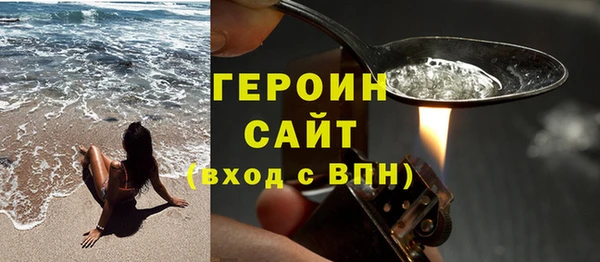 ГАЛЛЮЦИНОГЕННЫЕ ГРИБЫ Абинск