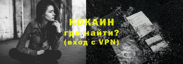 кокаин VHQ Абдулино