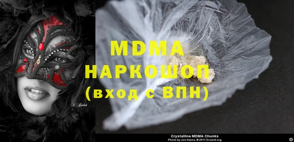 ГАЛЛЮЦИНОГЕННЫЕ ГРИБЫ Абинск