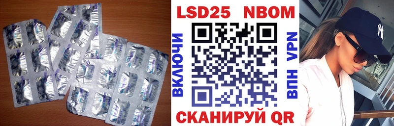 Лсд 25 экстази кислота  площадка формула  Чишмы  hydra ссылка 