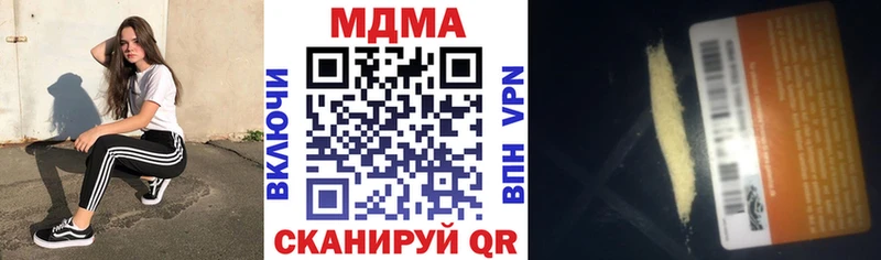 MDMA молли  Чишмы 