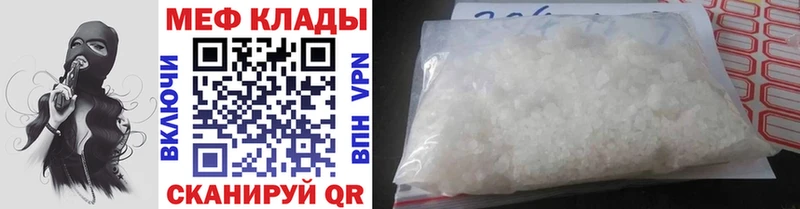 Меф mephedrone  Чишмы 