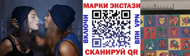 Марки N-bome 1,8мг  Чишмы 