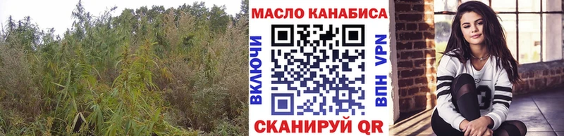 ТГК вейп с тгк  Чишмы 